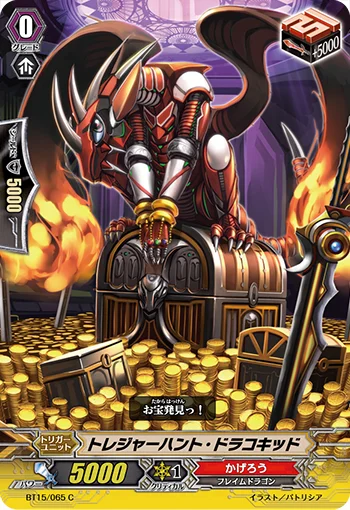 Treasure Hunt Dracokid