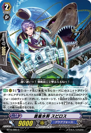 Blue Storm Marine General, Spyros
