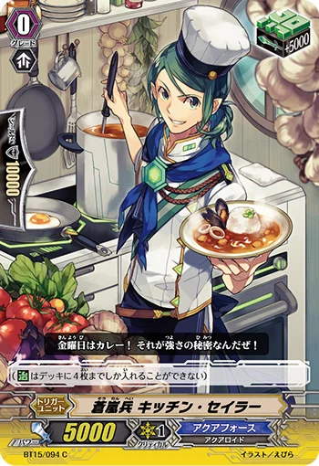 Blue Storm Soldier, Kitchen Sailor