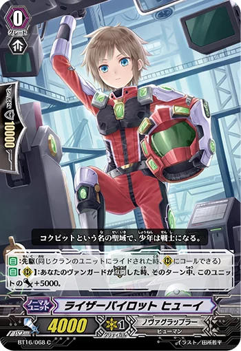 Raizer Pilot, Huey