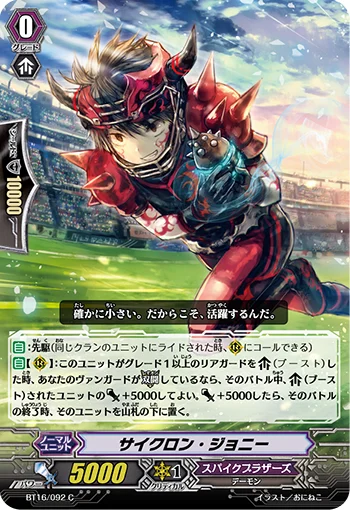 Cyclone Johnny