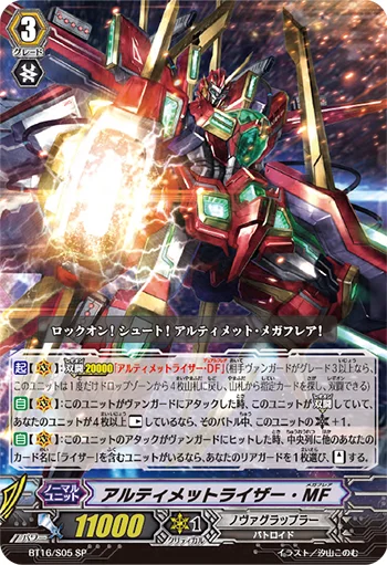 Ultimate Raizer Mega-flare