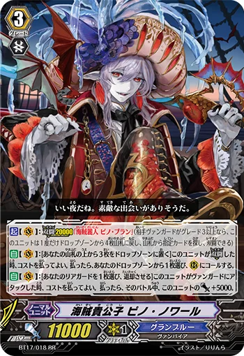 Young Pirate Noble, Pinot Noir