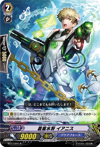 Blue Storm Marine General, Ianis