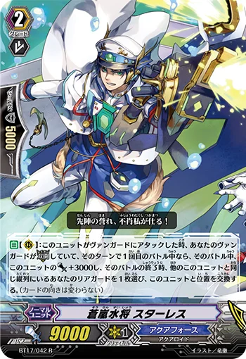Blue Storm Marine General, Starless