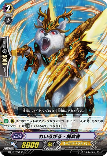Nalegal Liberator