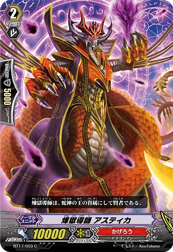 Perdition Mage, Asticah