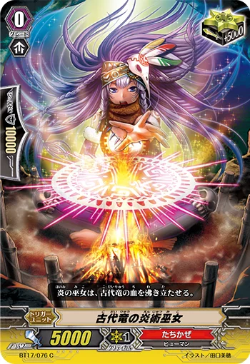 Ancient Dragon Flame Maiden