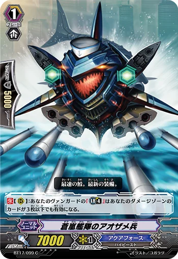 Mako Shark Soldier of the Blue Storm Fleet