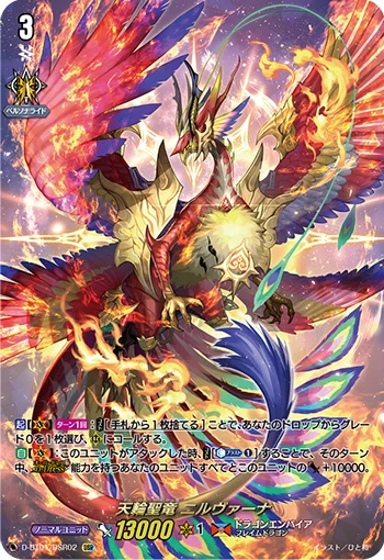 Chakrabarthi Divine Dragon, Nirvana