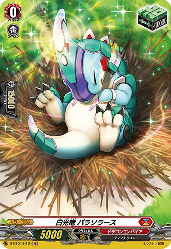 White Light Dragon, Parasolace