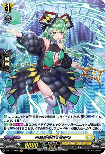 Tier Square Sorceress