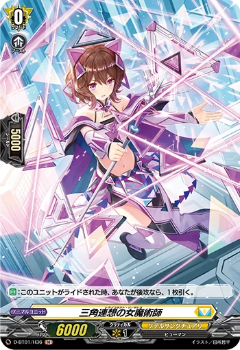 Tri Connect Sorceress