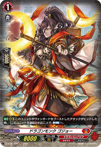 Dragon Monk, Gojo