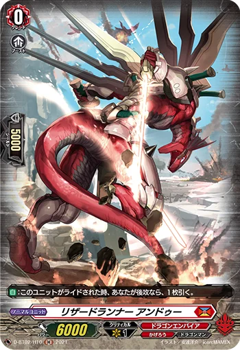 Lizard Runner, Undeux