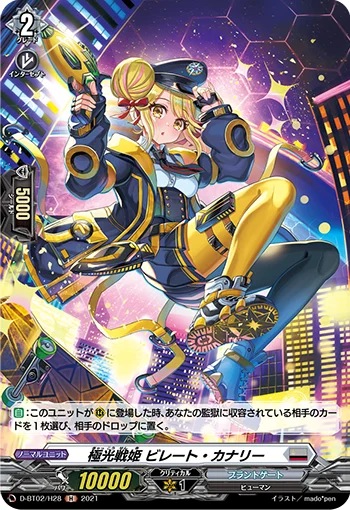 Aurora Battle Princess, Birett Canary