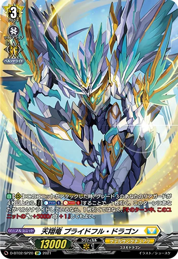 Soaring Dragon, Prideful Dragon