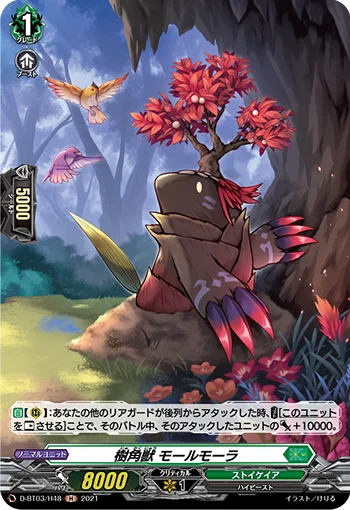 Sylvan Horned Beast, Molemora