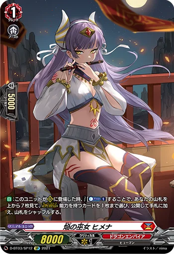 Blaze Maiden, Ximena