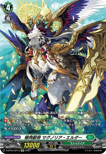 Sylvan Horned Beast Emperor, Magnolia Elder