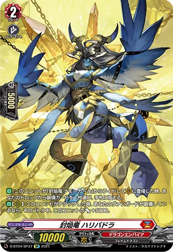 Sealed Blaze Dragon, Halibadra