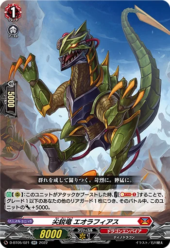Acute Dragon, Eoraphas