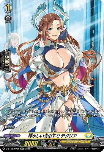 Beneath the Brilliant Light, Thegrea
