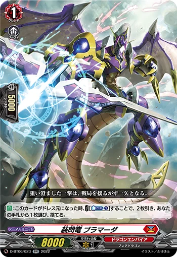 Flash Equip Dragon, Bramahda