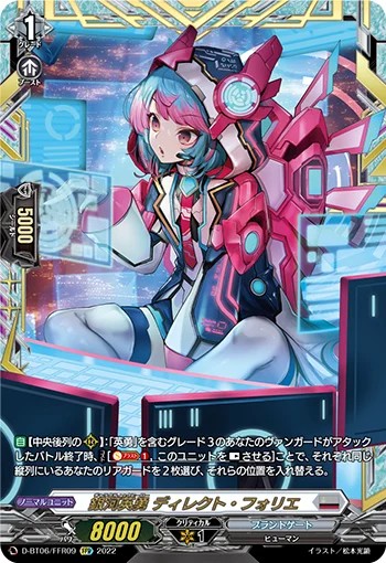 Galactic B-Hero, Direct Foriel