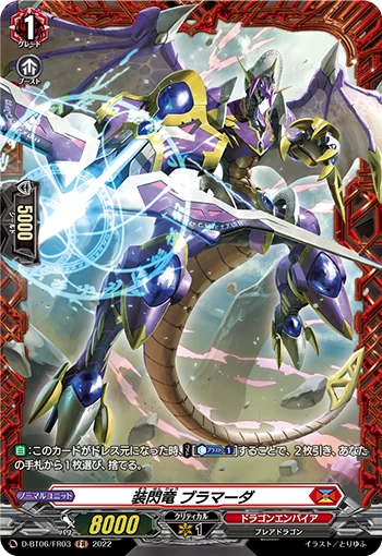 Flash Equip Dragon, Bramahda