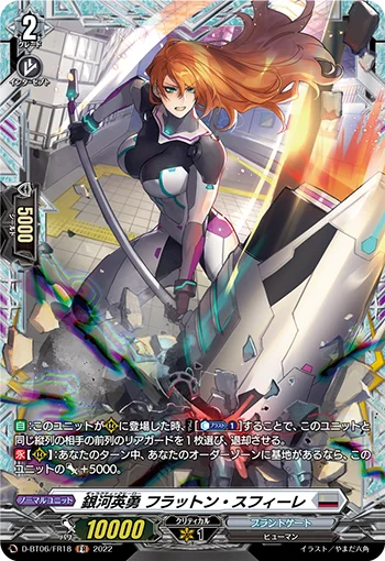 Galactic B-Hero, Flatten Sufrey