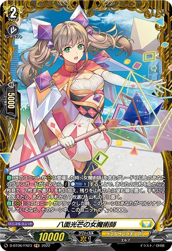 Octaray Sorceress