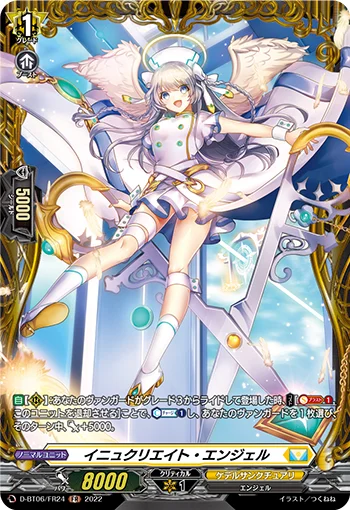 Enucleate Angel