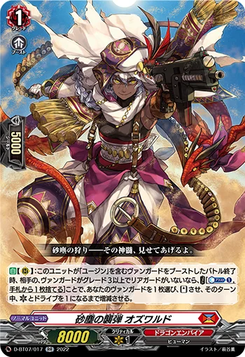 Assault Bullet of Dust Storm, Oswald