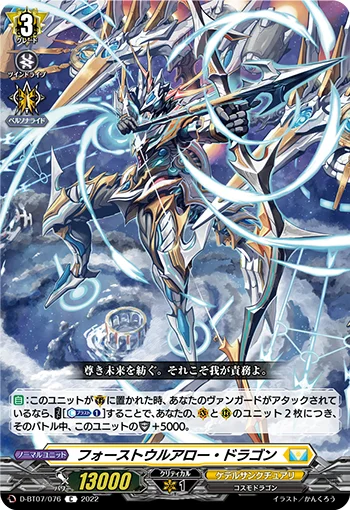 Forestall Arrow Dragon