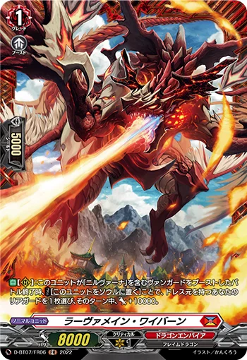 Lavamane Wyvern