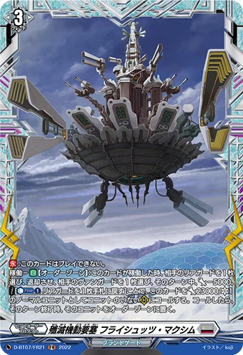Mobile Fortress of Obliteration, Freischutz Maximum