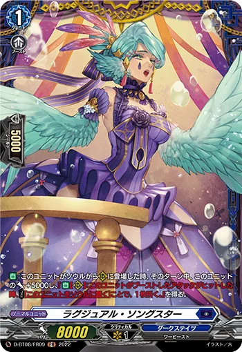 Luxual Songster