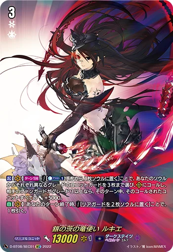 Silver Thorn Dragon Tamer, Luquier