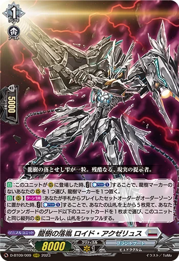 Dragontree Wretch, Lloyd Akzeriyuth