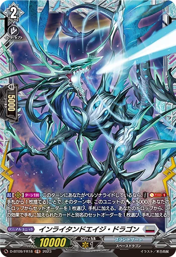 Enlightened Age Dragon