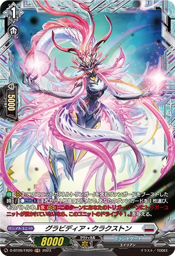Gravidia Claxton