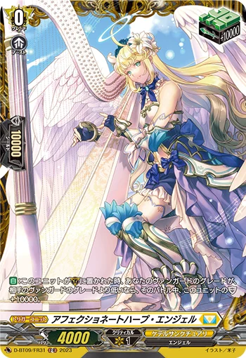 Affectionate Harp Angel