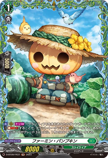 Farmin' Pumpkin