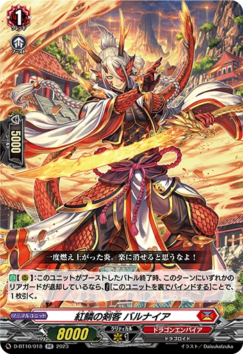 Crimson Scale Sword Maestro, Burnaia