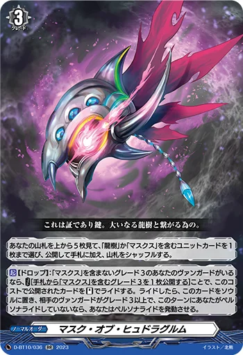 Masque of Hydragrum