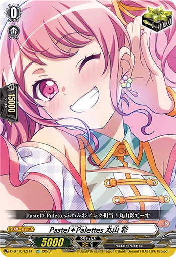 Pastel✽Palettes, Aya Maruyama