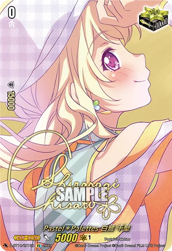 Pastel✽Palettes, Chisato Shirasagi