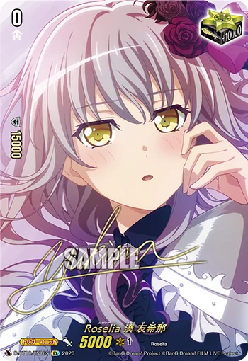 Roselia, Yukina Minato