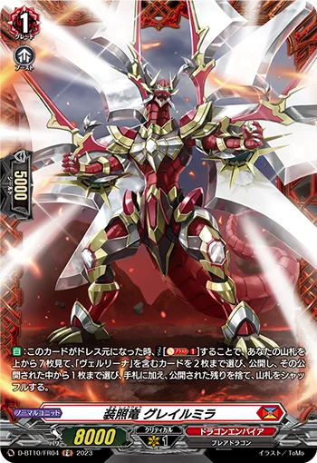 Illuminate Equip Dragon, Graillumirror